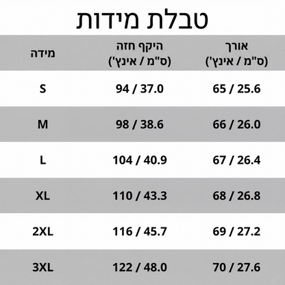 סט טופ קז'ואל נשים עם צווארון V ומכנסיים רחבים רגליים