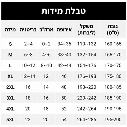 סט טופ קז'ואל נשים עם צווארון V ומכנסיים רחבים רגליים