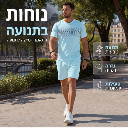 סט שני חלקים חולצת טישרט קז'ואל ומכנסיים קצרים לגברים