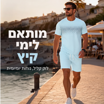 סט שני חלקים חולצת טישרט קז'ואל ומכנסיים קצרים לגברים