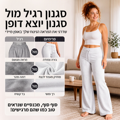 מכנסי פלר לנשים בגובה מותן גבוה