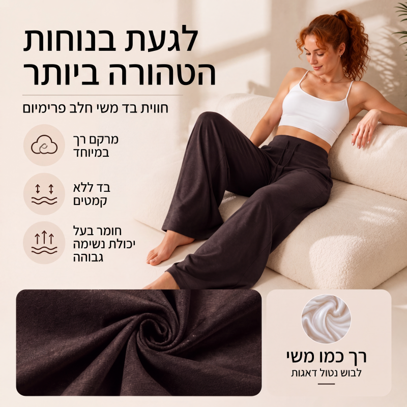 מכנסי פלר לנשים בגובה מותן גבוה