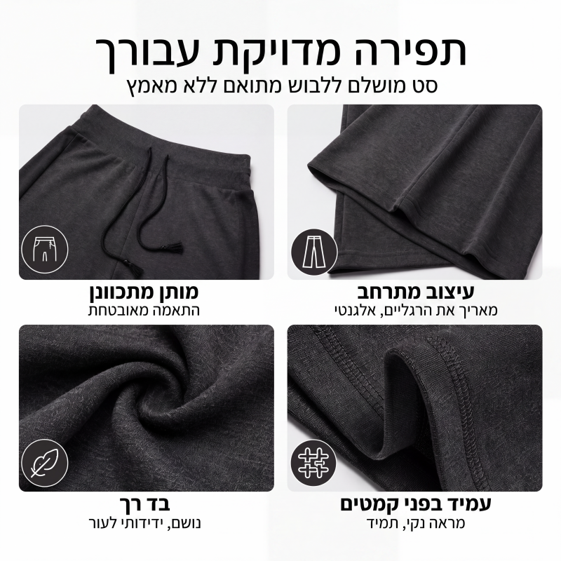 מכנסי פלר לנשים בגובה מותן גבוה