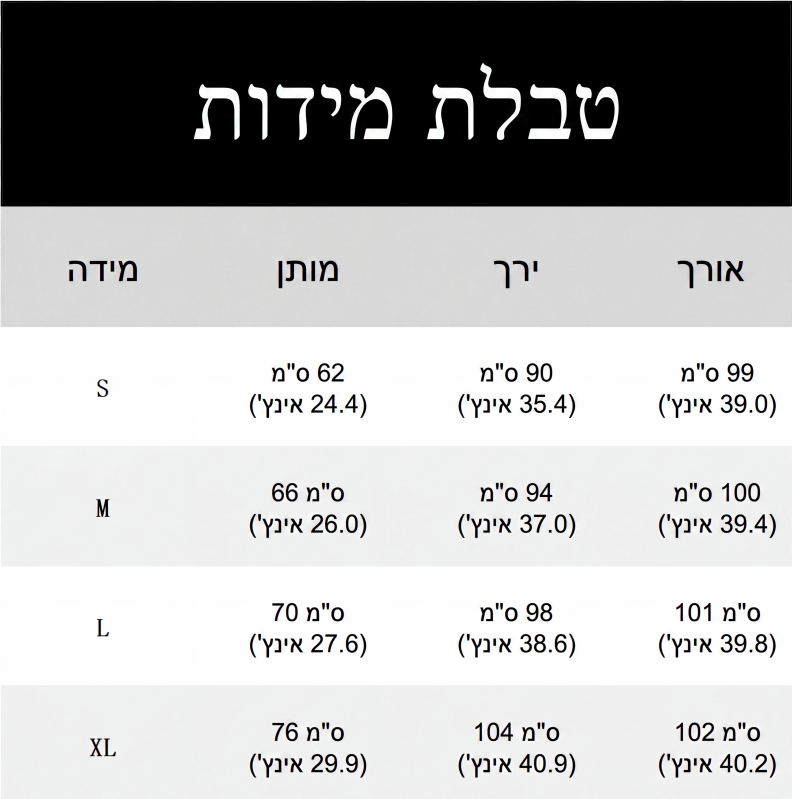 מכנסי חליפה מעוטרים לנשים