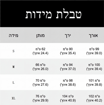 מכנסי חליפה מעוטרים לנשים