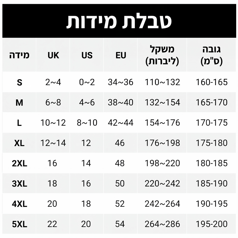 מכנסי חליפה מעוטרים לנשים