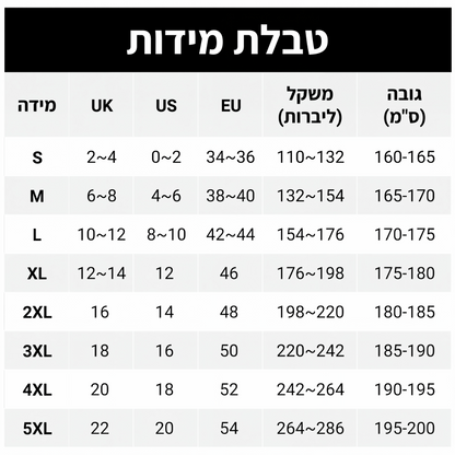 מכנסי חליפה מעוטרים לנשים