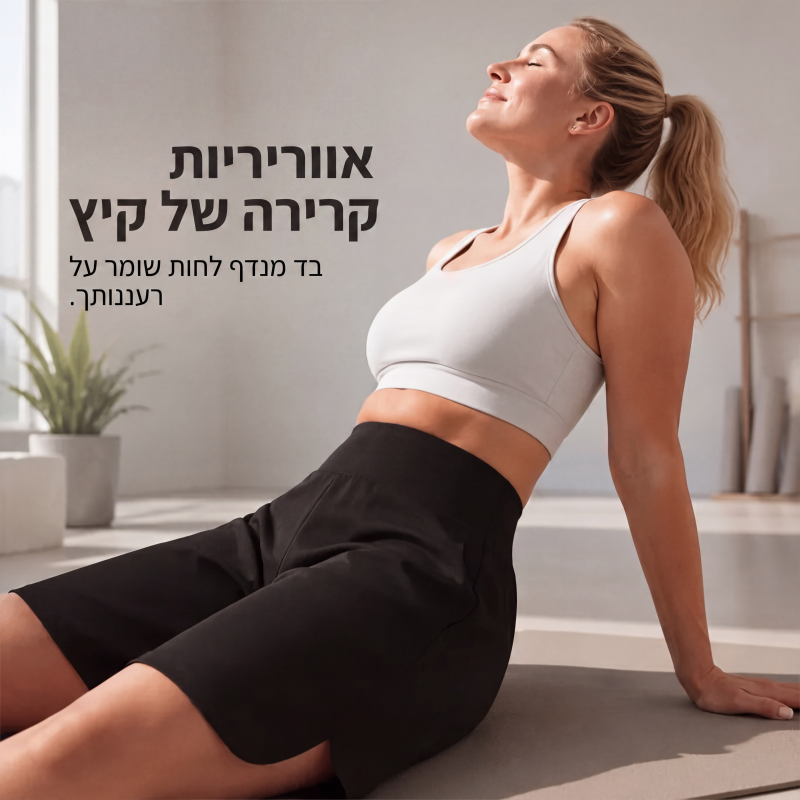 מכנסיים קצרים לנשים, קז'ואל, רחבים, עד הברך