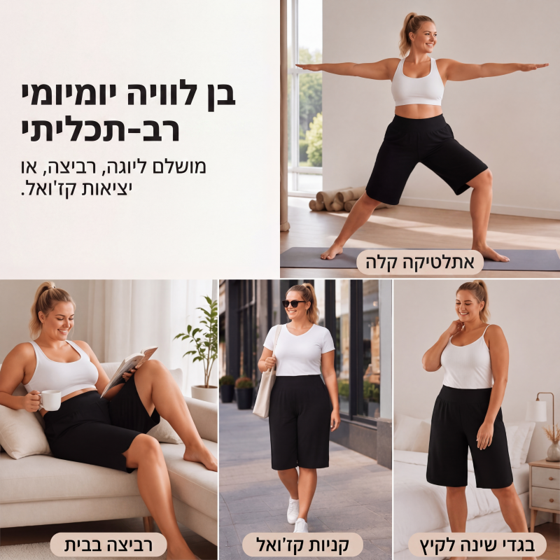 מכנסיים קצרים לנשים, קז'ואל, רחבים, עד הברך