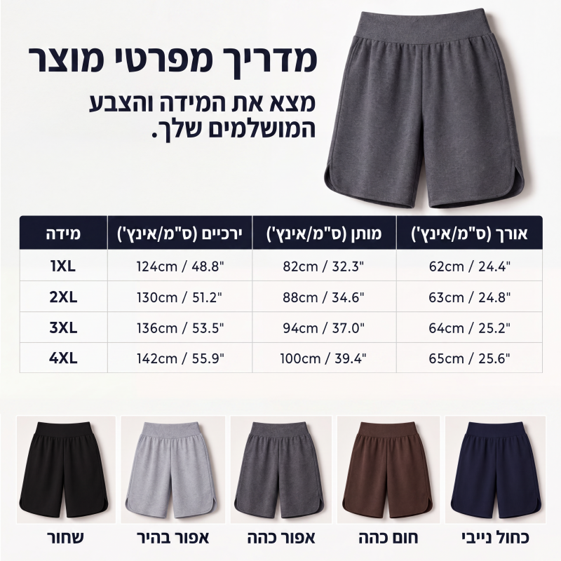 מכנסיים קצרים לנשים, קז'ואל, רחבים, עד הברך