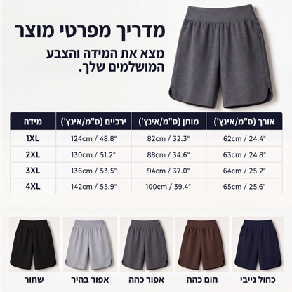מכנסיים קצרים לנשים, קז'ואל, רחבים, עד הברך