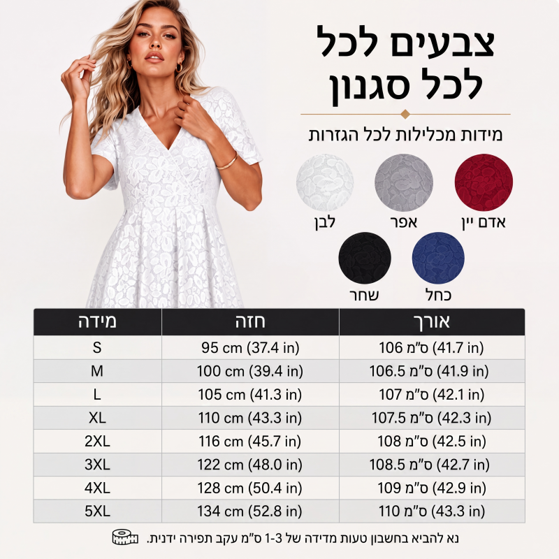 שמלת תחרה אלגנטית לנשים עם צווארון V