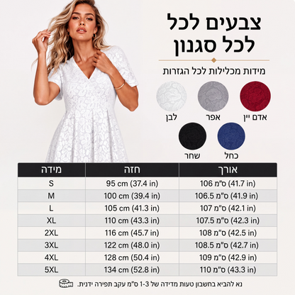 שמלת תחרה אלגנטית לנשים עם צווארון V