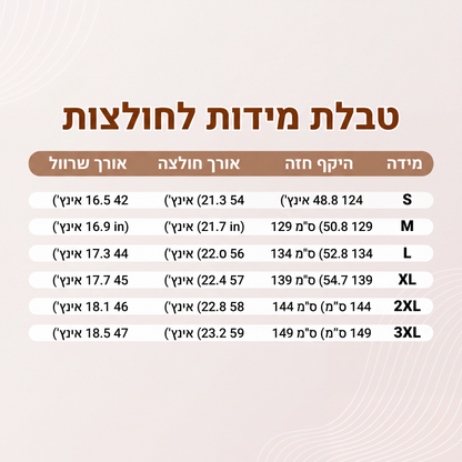 סט שני חלקים קז'ואלי לנשים עם מכנסיים