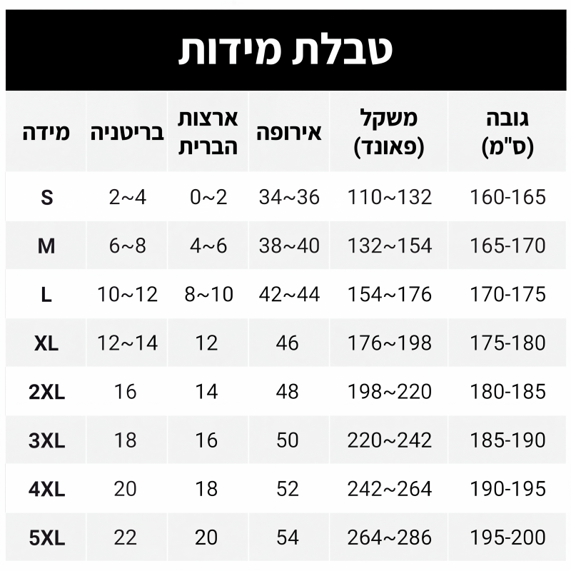 סט שני חלקים קז'ואלי לנשים עם מכנסיים