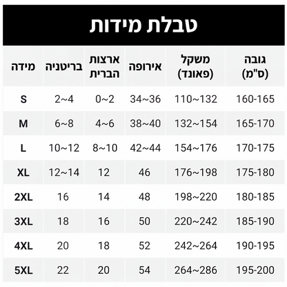 סט שני חלקים קז'ואלי לנשים עם מכנסיים