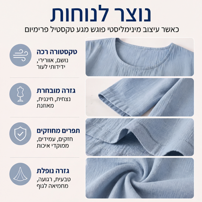 חולצת קז'ואל לנשים עם צווארון עגול ושרוולים 3/4