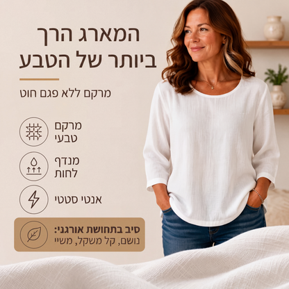 חולצת קז'ואל לנשים עם צווארון עגול ושרוולים 3/4
