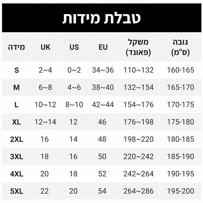 בלייזר סטייטמנט לסתיו