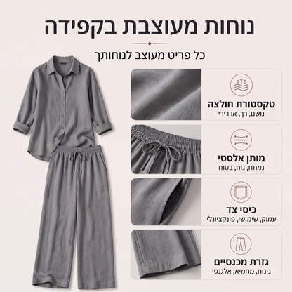 סט חולצות קז'ואל לנשים ומכנסיים רחבות רגל