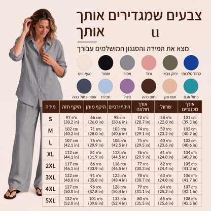 סט חולצות קז'ואל לנשים ומכנסיים רחבות רגל
