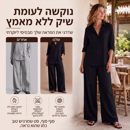 סט חולצות קז'ואל לנשים ומכנסיים רחבות רגל