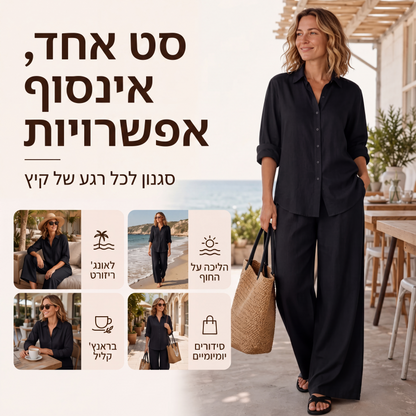 סט חולצות קז'ואל לנשים ומכנסיים רחבות רגל