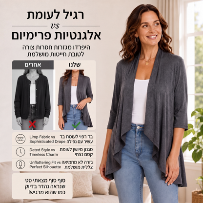 קרדיגן לנשים עם שרוולים 3/4 ופתיחה קדמית