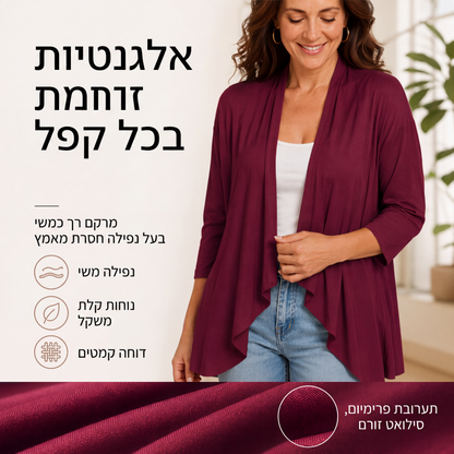 קרדיגן לנשים עם שרוולים 3/4 ופתיחה קדמית