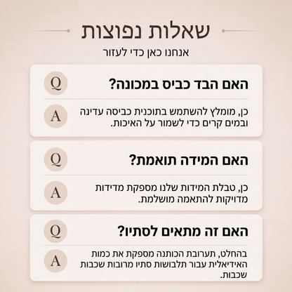 קרדיגן לנשים עם שרוולים 3/4 ופתיחה קדמית