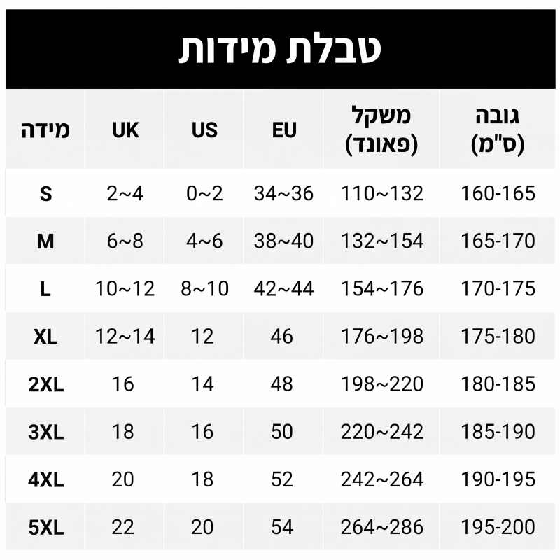 מכנסיים קצרים אלגנטיים לנשים עם מותניים גבוהות