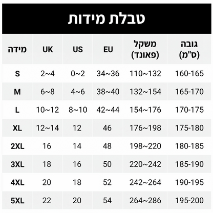 מכנסיים קצרים אלגנטיים לנשים עם מותניים גבוהות