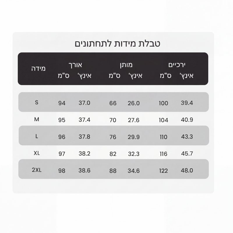 מכנסיים קצרים אלגנטיים לנשים עם מותניים גבוהות