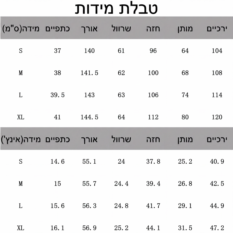 אוברול אלגנטי עם צווארון V, רגליים רחבות וחגורה