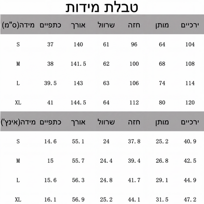 אוברול אלגנטי עם צווארון V, רגליים רחבות וחגורה
