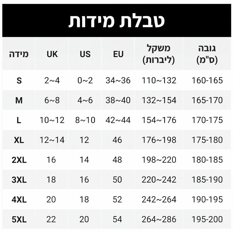 אוברול אלגנטי עם צווארון V, רגליים רחבות וחגורה