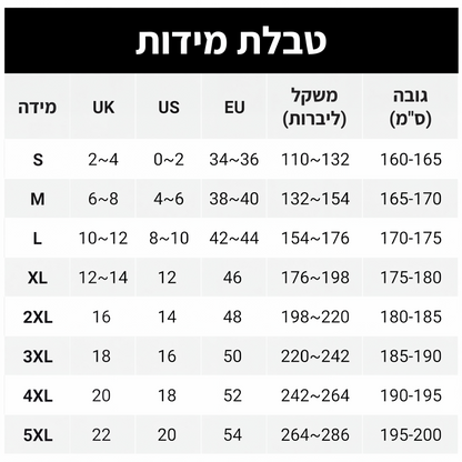 אוברול אלגנטי עם צווארון V, רגליים רחבות וחגורה
