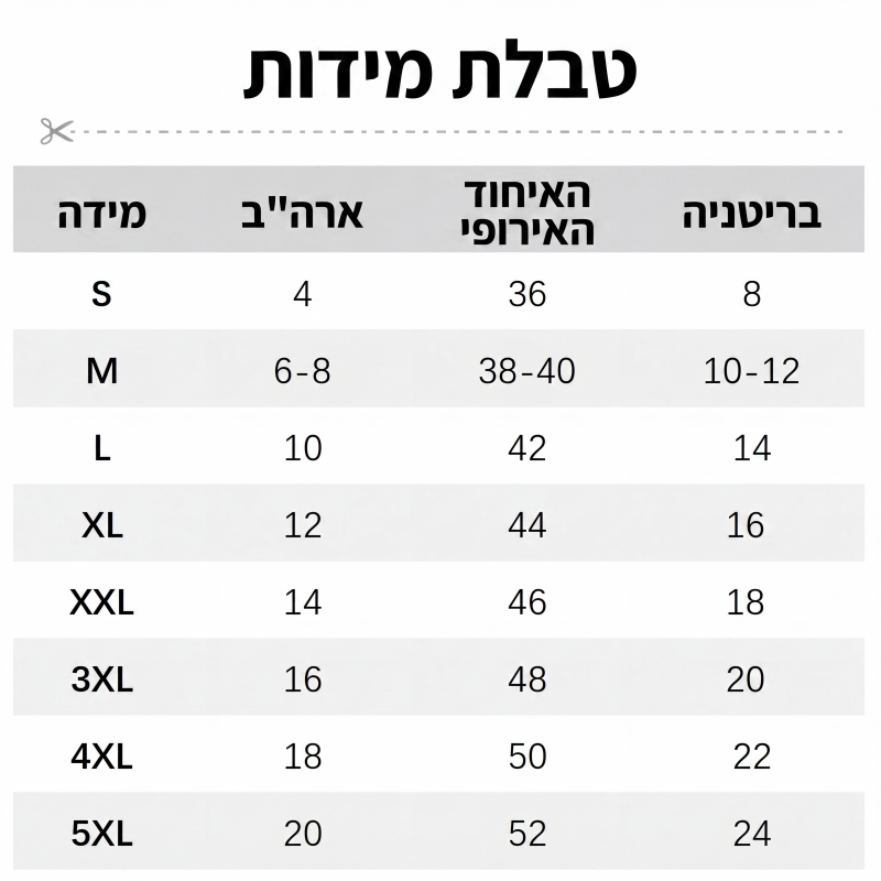 סט טרנינג לנשים בן 2 חלקים עם צווארון עגול ועיצוב בלוק צבעים