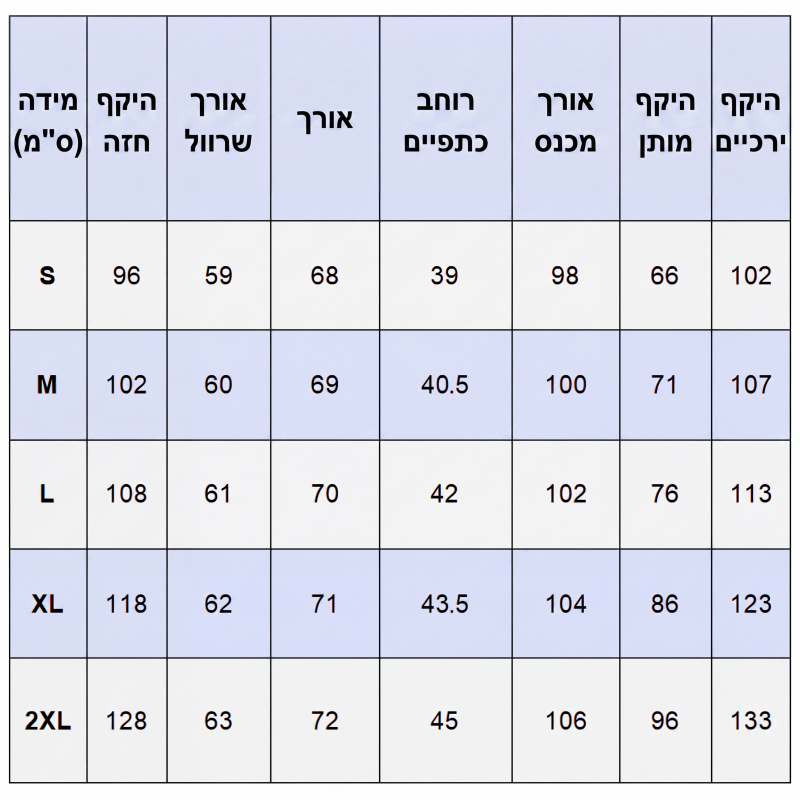 סט טרנינג לנשים בן 2 חלקים עם צווארון עגול ועיצוב בלוק צבעים