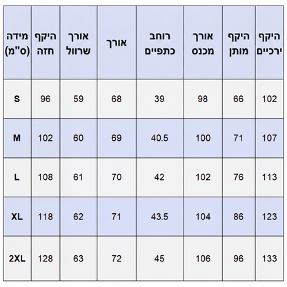 סט טרנינג לנשים בן 2 חלקים עם צווארון עגול ועיצוב בלוק צבעים
