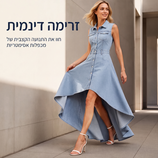 שמלת ג'ינס ללא שרוולים לנשים עם שוליים א-סימטריים