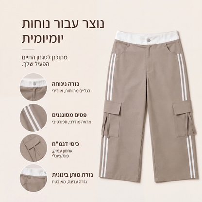 מכנסי קארגו קאפרי ספורטיביים לנשים עם פס צד