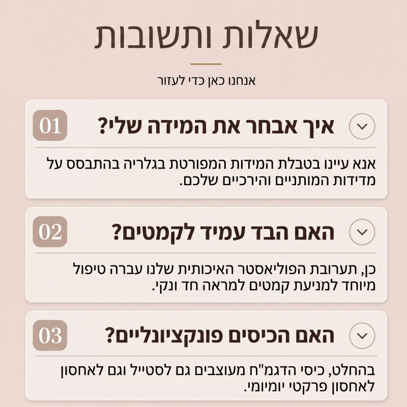 מכנסי קארגו קאפרי ספורטיביים לנשים עם פס צד