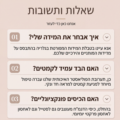 מכנסי קארגו קאפרי ספורטיביים לנשים עם פס צד
