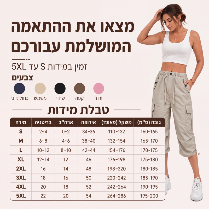מכנסי קאפרי קלים לנשים מתייבשים במהירות עם כיסים