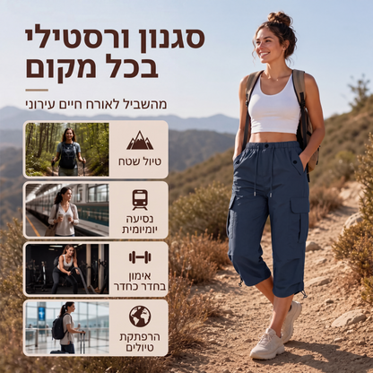 מכנסי קאפרי קלים לנשים מתייבשים במהירות עם כיסים