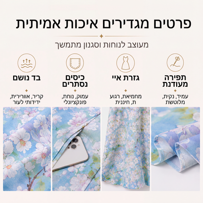 שמלת פשתן נטולת שרוולים לנשים