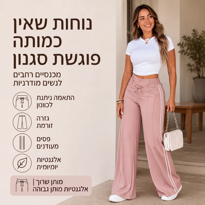 מכנסיים רחבות עם שרוך לנשים