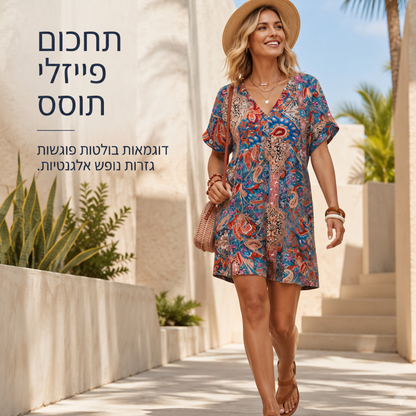 חליפת רומפר לחופשה לנשים בסגנון קליל ונוח