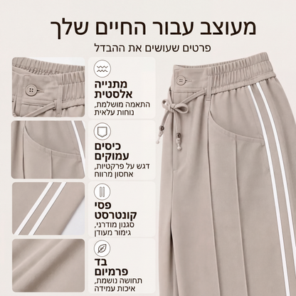 מכנסיים רחבות עם שרוך לנשים